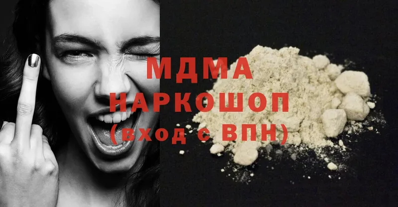 MDMA кристаллы  как найти наркотики  Ковров 